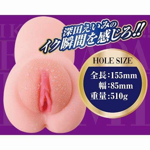 A One - On The Verge Ikusunzen Fukada Eimi Onahole (Beige)