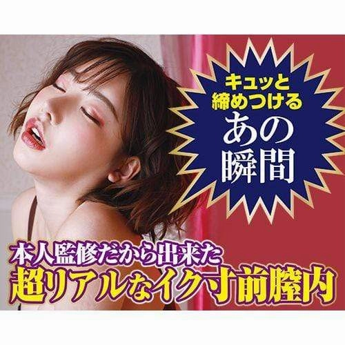 A One - On The Verge Ikusunzen Fukada Eimi Onahole (Beige)
