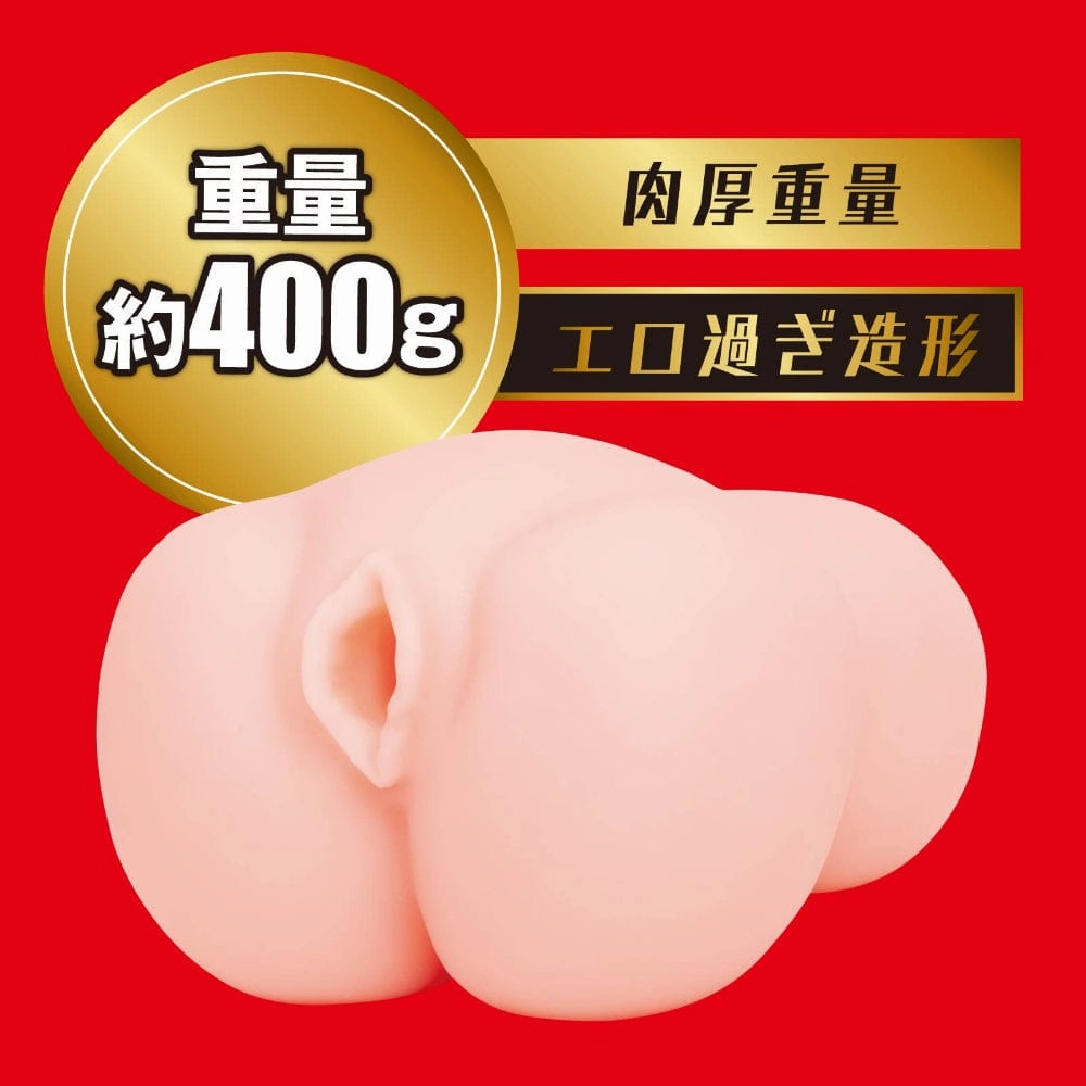 EXE - Japanese Real Hole Geki Ishikawa Mio Onahole Masturbator (Beige)
