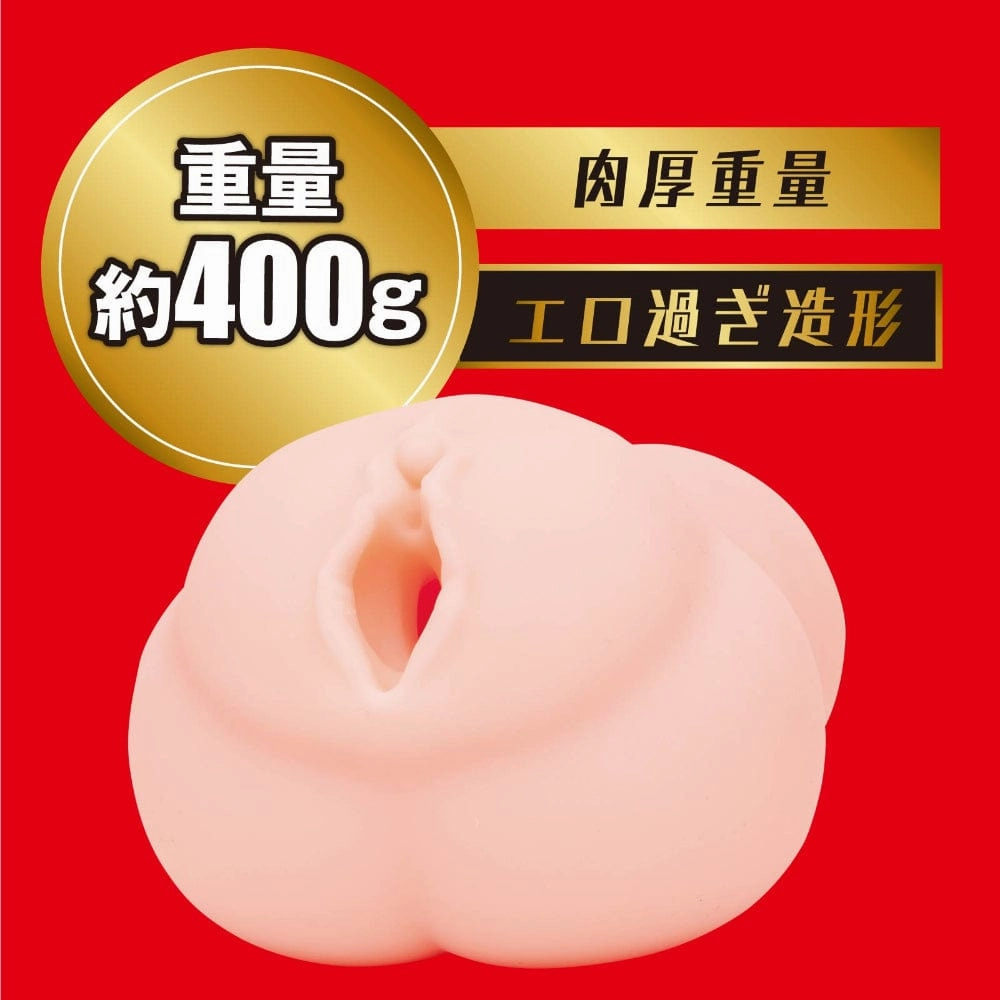 EXE - Japanese Real Hole Geki Nanasawa Mia Onahole Masturbator (Beige)