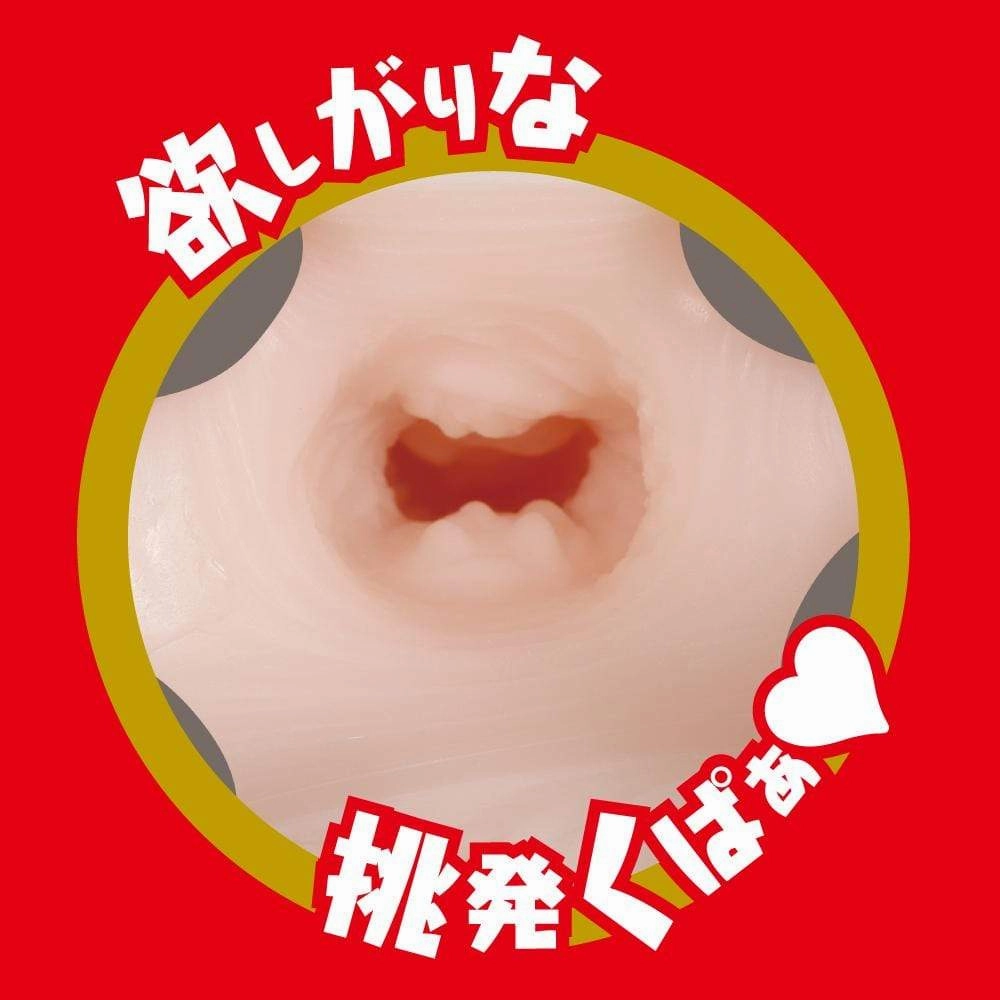 EXE - Japanese Real Hole Indecent Kojima Minami Onahole (Beige)