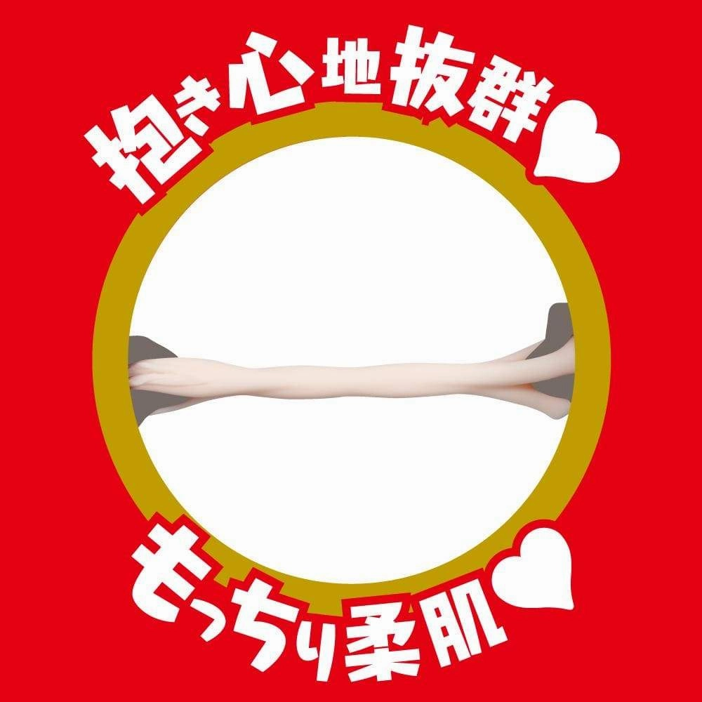 EXE - Japanese Real Hole Indecent Kojima Minami Onahole (Beige)