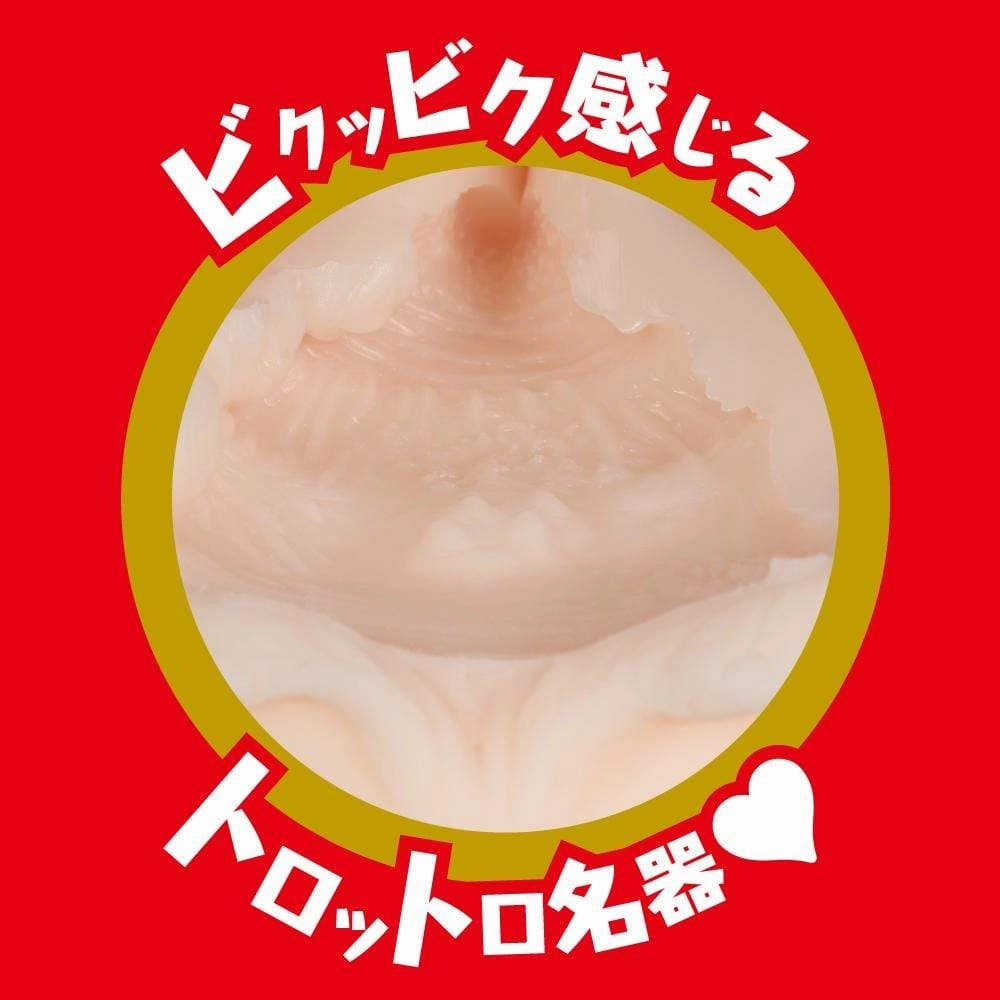 EXE - Japanese Real Hole Indecent Kojima Minami Onahole (Beige)
