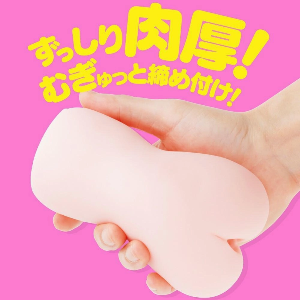 G Project - Niku Mon Onahole (Beige)