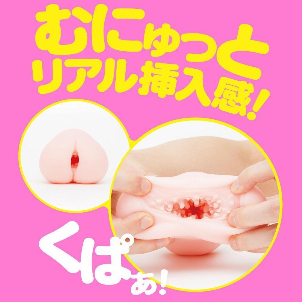 G Project - Niku Mon Onahole (Beige)
