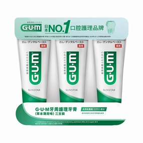 GUM Dental Tooth Paste Set (3pcs)  (360g)