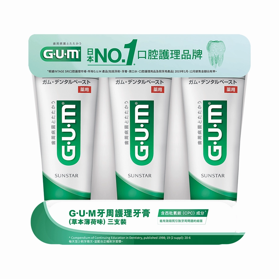 GUM Dental Tooth Paste Set (3pcs)  (360g)