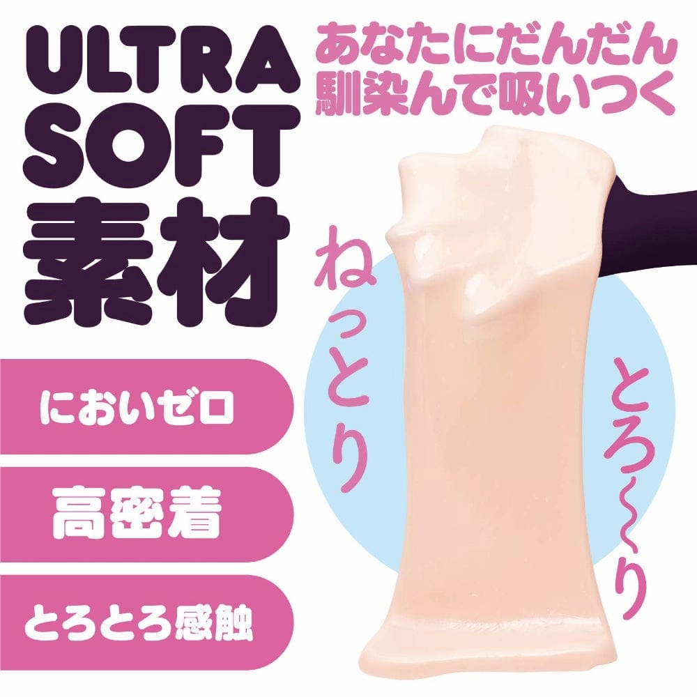Hatopla - Kuu-Sou Ultra Soft Zero Onahole Masturbator (Beige)