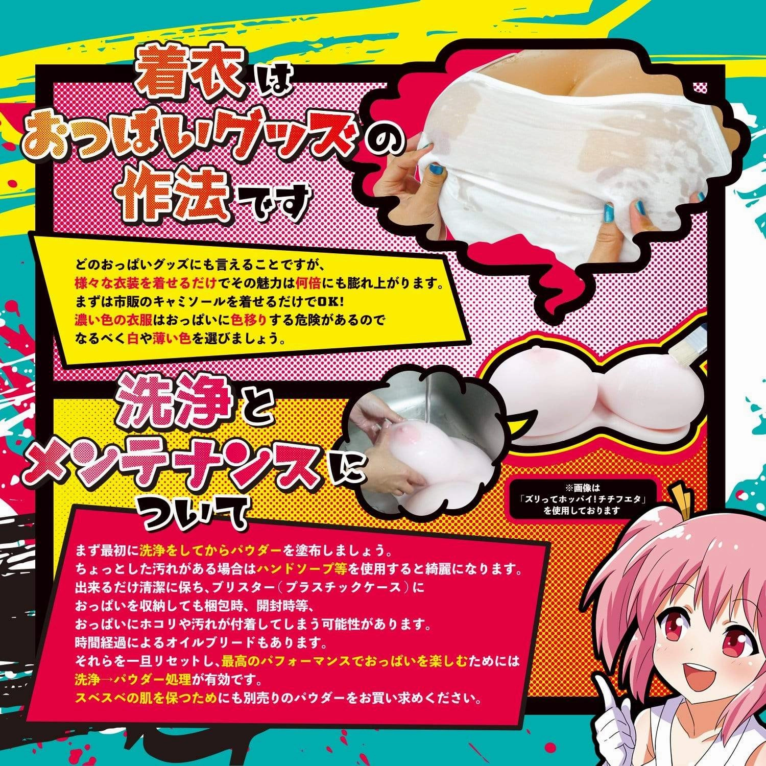 Hot Powers - Tanned Dark Big Boobs Chichiyaketa Oni Cup 4.5kg (Beige)