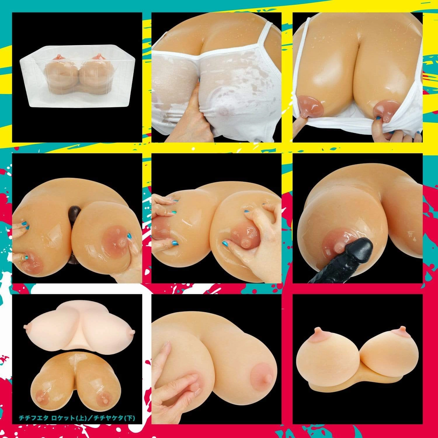 Hot Powers - Tanned Dark Big Boobs Chichiyaketa Oni Cup 4.5kg (Beige)