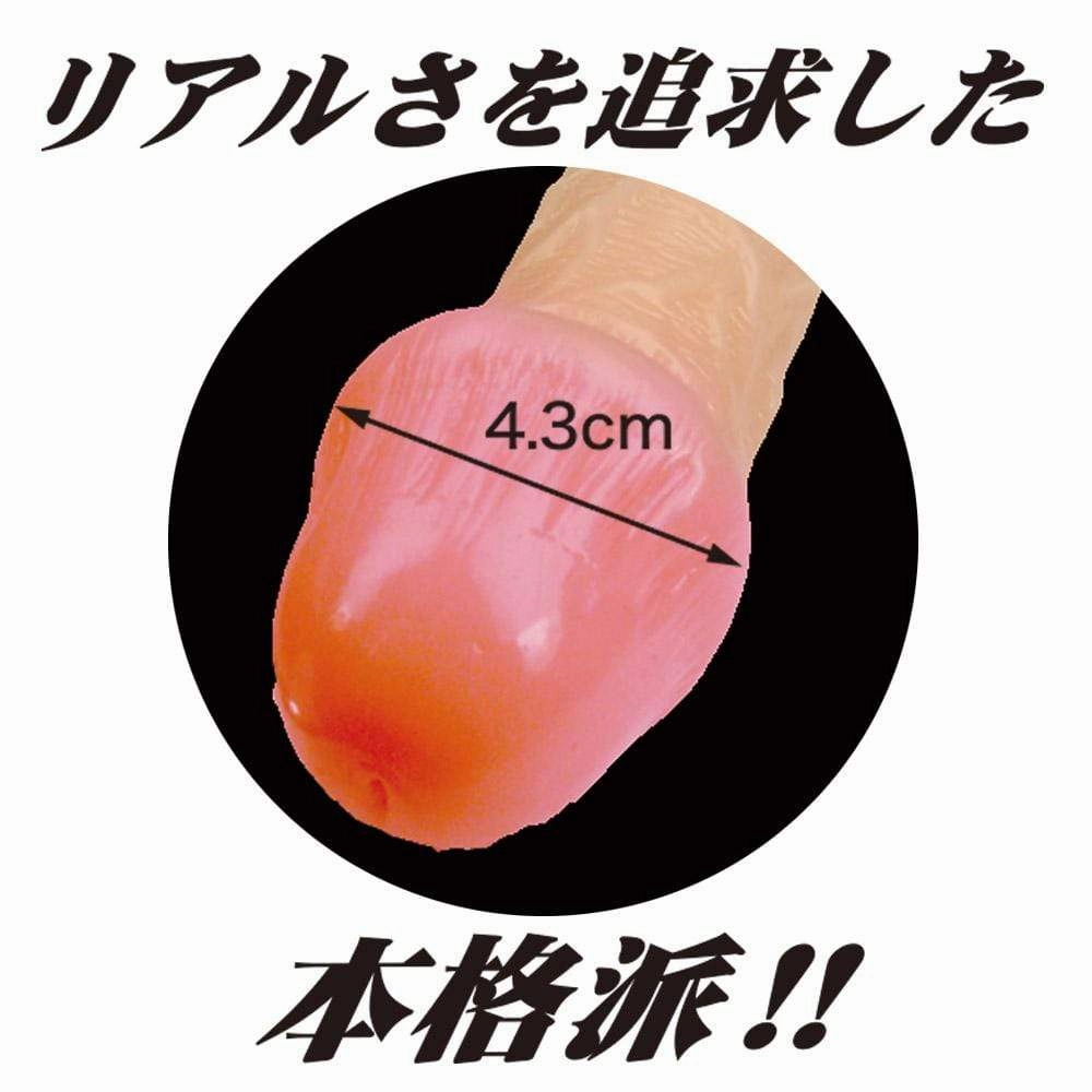 Kiss Me Love - Real Sack Ibo Line Penis Extension (Beige)