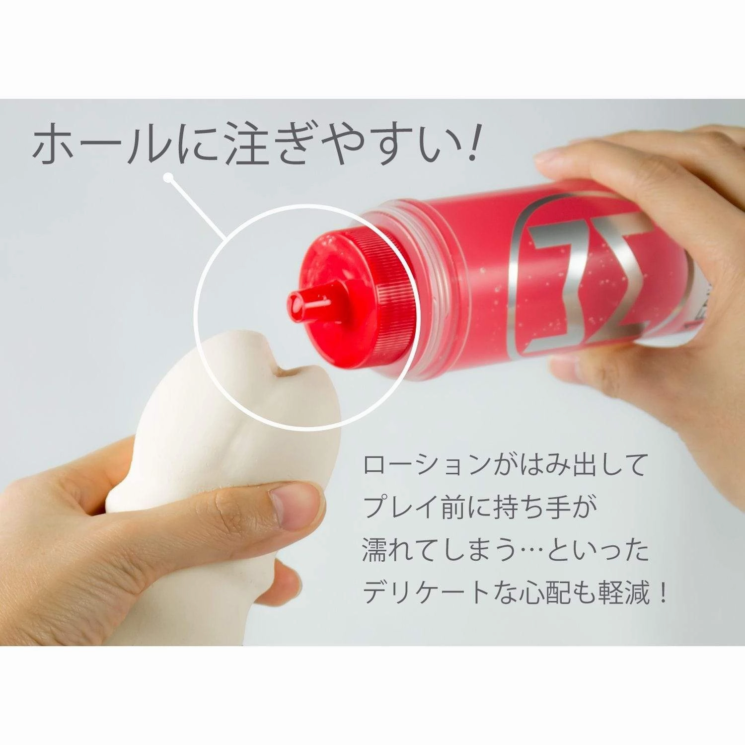 Men's Max - Japan Standard Lotion Lubricant 360ml