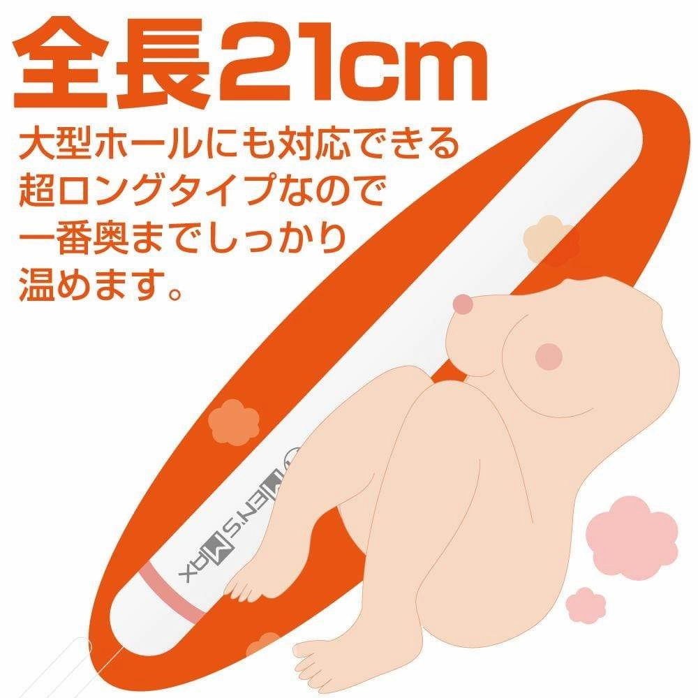 Men's Max - Rechargeable UV Stick Warmer