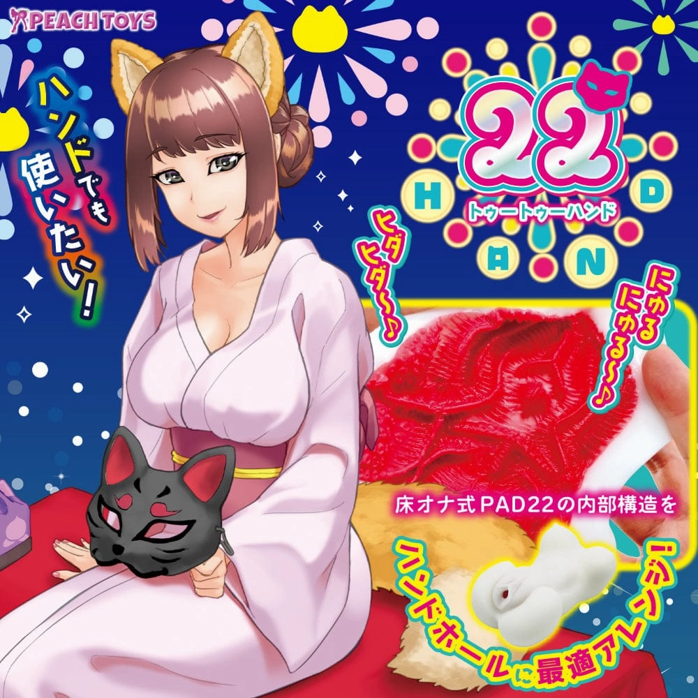 Peach Toys - 22 Hand Too To Hand Onahole (White)