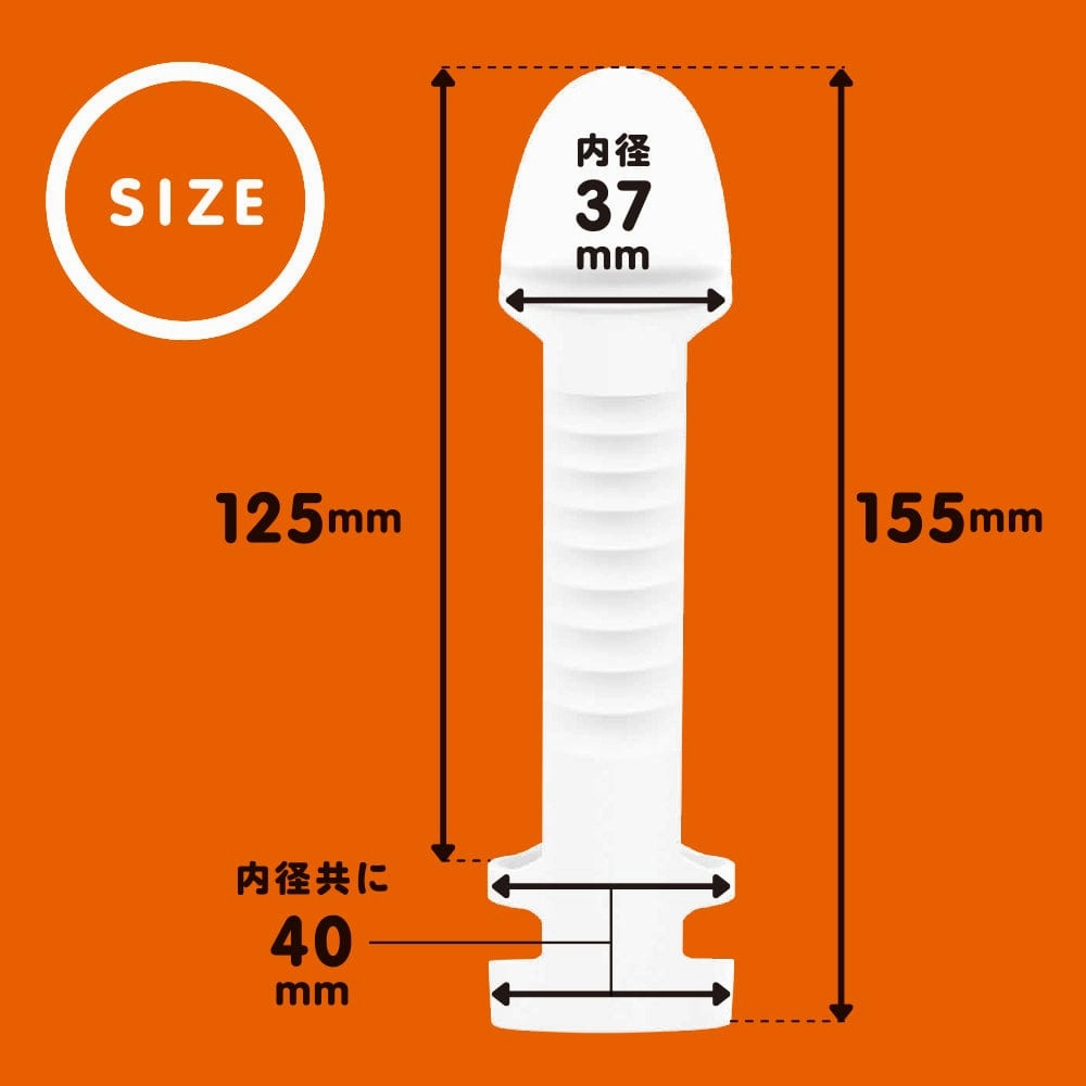 PPP - Super Punitto Sack Kito Mask Soft Super Glans Penis Cock Sleeve Soft (White)