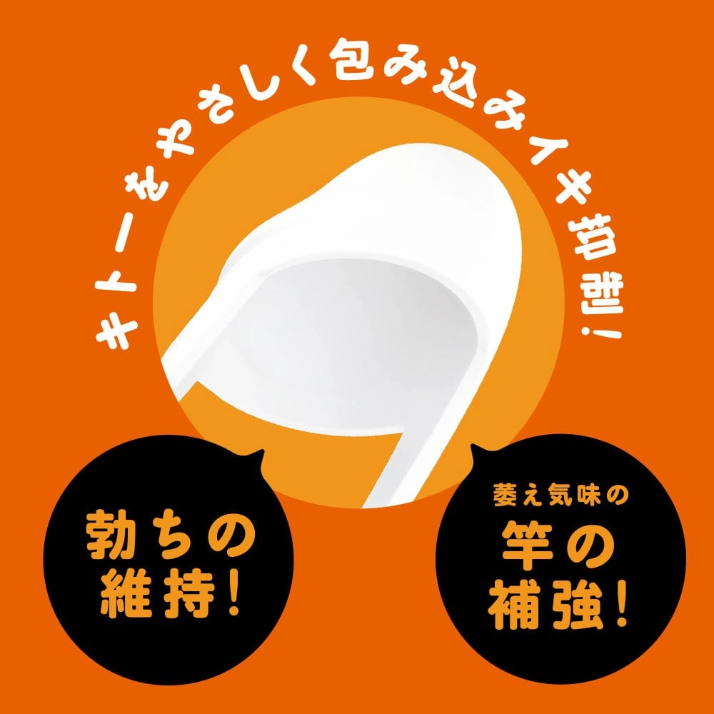 PPP - Super Punitto Sack Kito Mask Soft Super Glans Penis Cock Sleeve Soft (White)