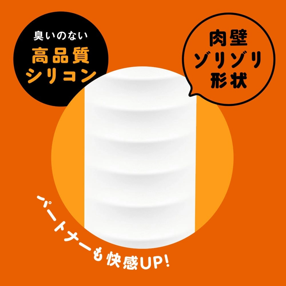 PPP - Super Punitto Sack Kito Mask Soft Super Glans Penis Cock Sleeve Soft (White)