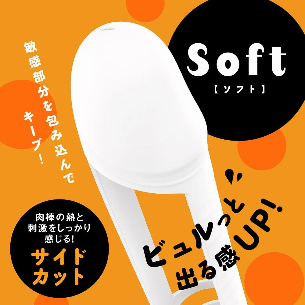PPP - Super Punitto Sack Kito Mask Soft Super Glans Penis Cock Sleeve Soft (White)
