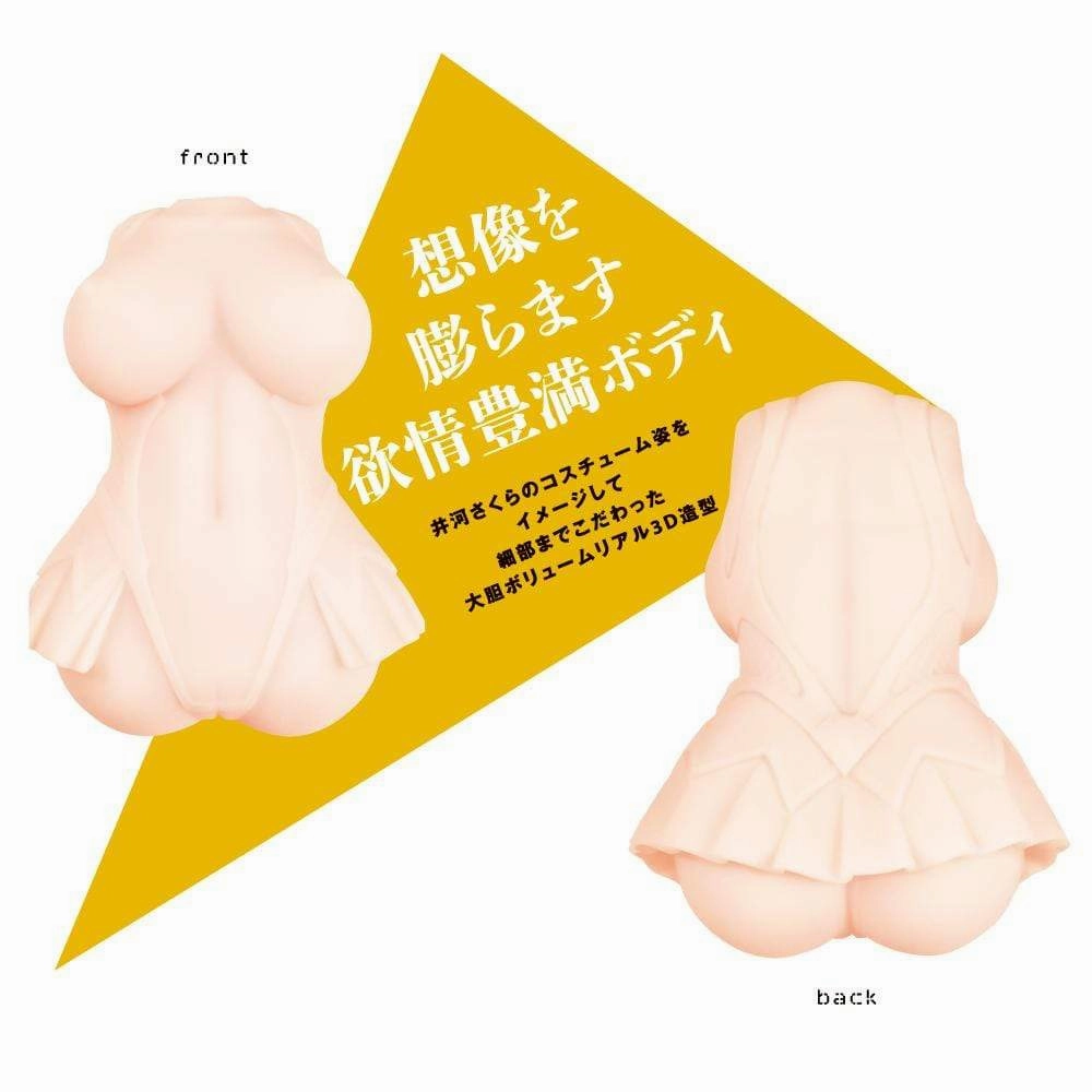 PPP - Taimanin Sakura Justice Beautiful Girl Hall Samurai Shinobu Onahole (Beige)