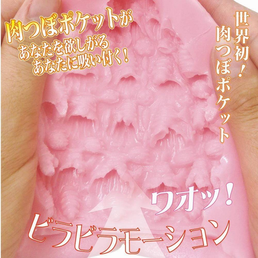 Ride Japan - Hida Pocket Vagine Returns Onahole (Pink)