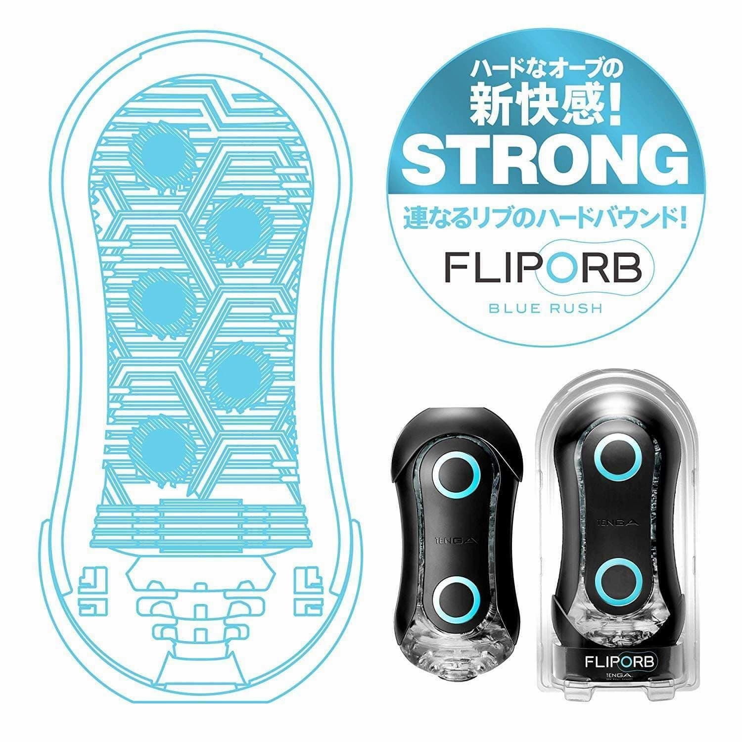 Tenga - Flip ORB Strong Stroker Masturbator