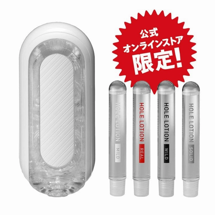 Tenga - Flip Zero Gravity Masturbator