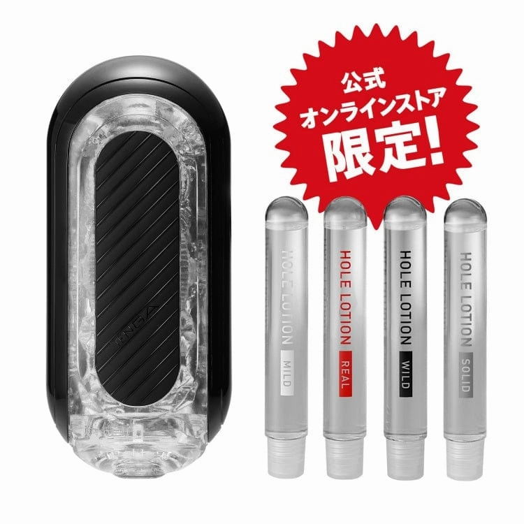 Tenga - Flip Zero Gravity Masturbator