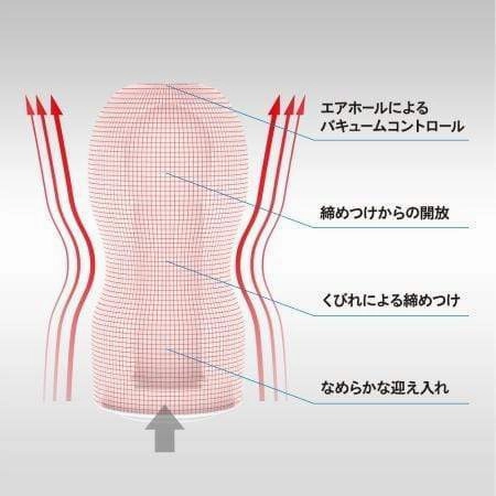 Tenga - New Original Vacuum Cup Stroker Masturbator