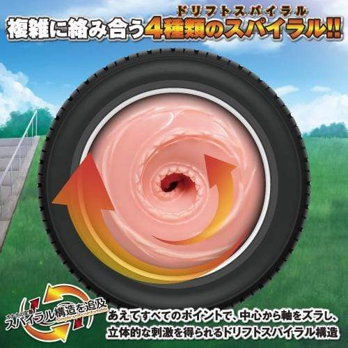 Toysheart - Drift Spiral 471 Onahole (Beige)